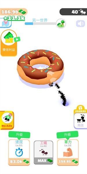 开局一只蚂蚁