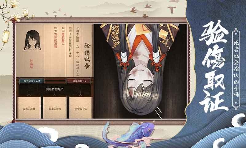 狄仁杰之神都龙王 狄仁杰之神都龙王