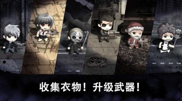 邪恶的眼丧尸生存 邪恶的眼丧尸生存
