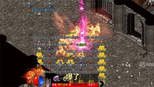 碉爆传奇