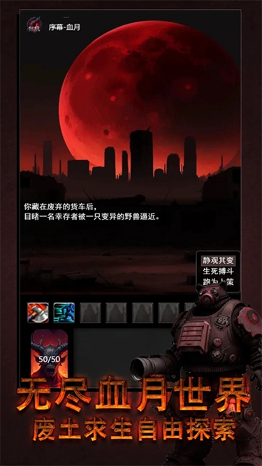 黎明之剑·救赎 黎明之剑·救赎