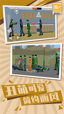 僵尸世界大战字幕