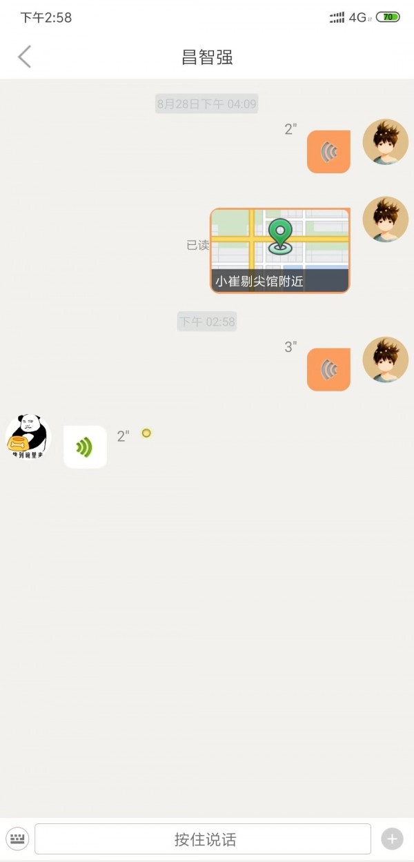 省运专车
