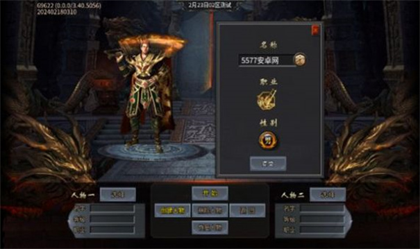 羽墨渡劫专属