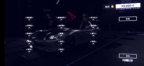 崩溃金属赛车中文版 崩溃金属赛车中文版