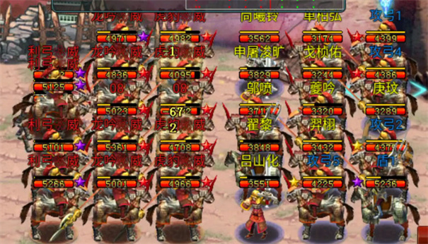 帝王三国电脑版 帝王三国电脑版