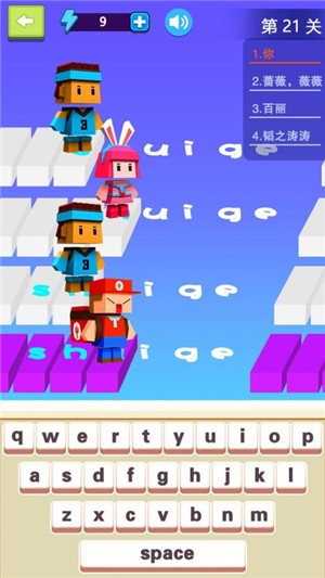 我打字贼6 我打字贼6