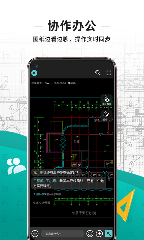 DWG FastView
