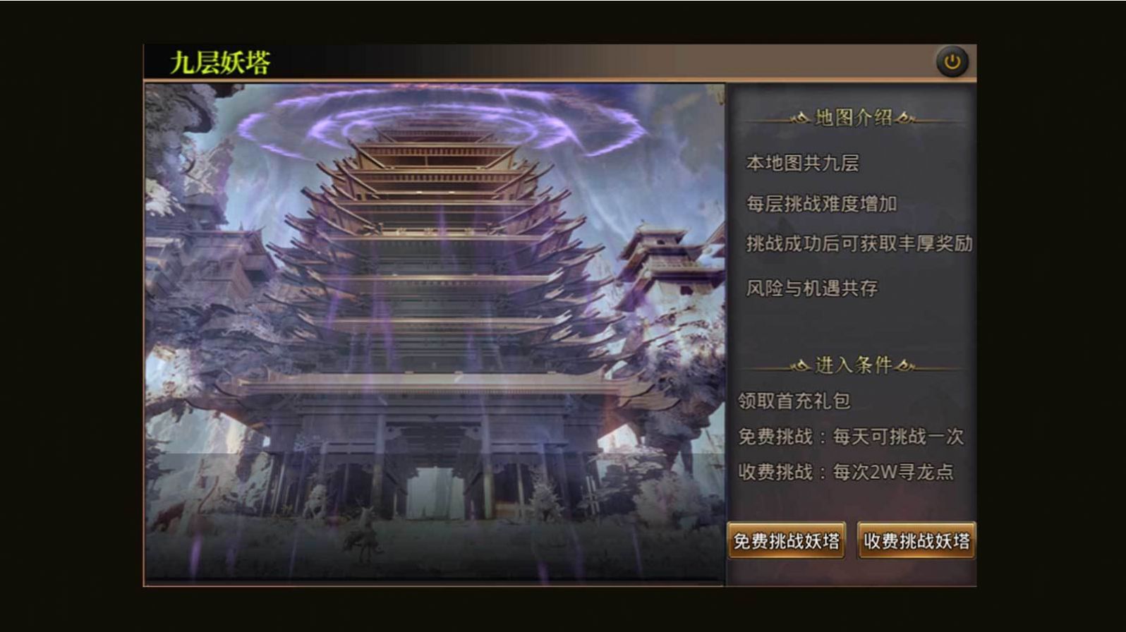 天 梦 摸 金 传