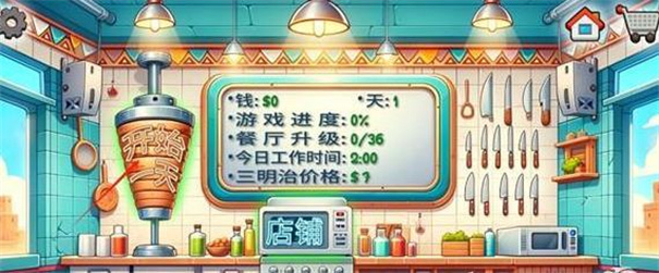 国潮沙威玛
