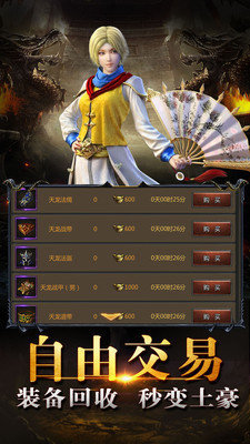 1.80高 爆 复 古 火 龙