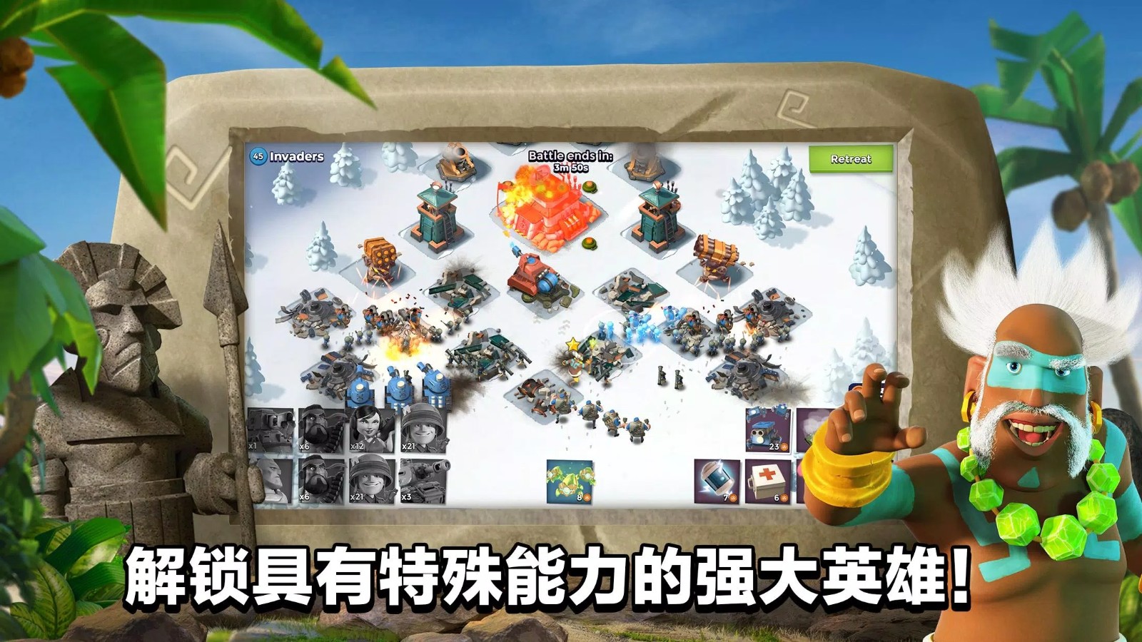 海岛奇兵正版官网