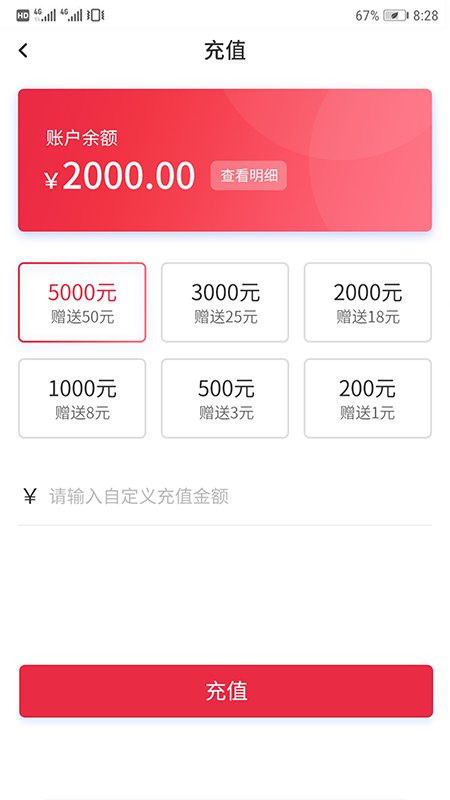 嘟嘟运车