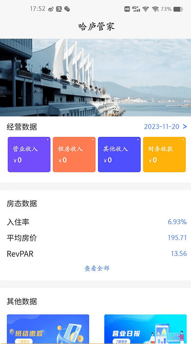 哈庐