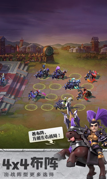 少年三国志:零 少年三国志:零