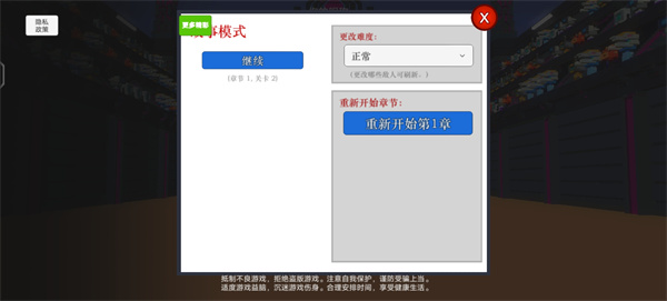 机器人奥特格斗 机器人奥特格斗