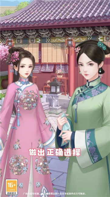 倾世盛妃