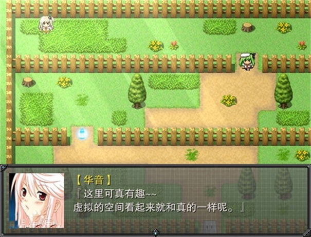 冒险小萝莉