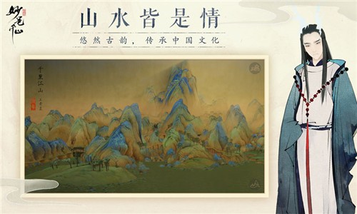 妙笔