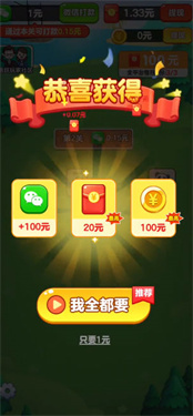 方块物语 方块物语