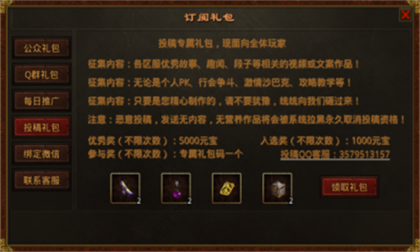 闲来专属沉默