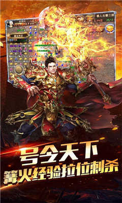 新 开 单 职 业 传 奇 手 游