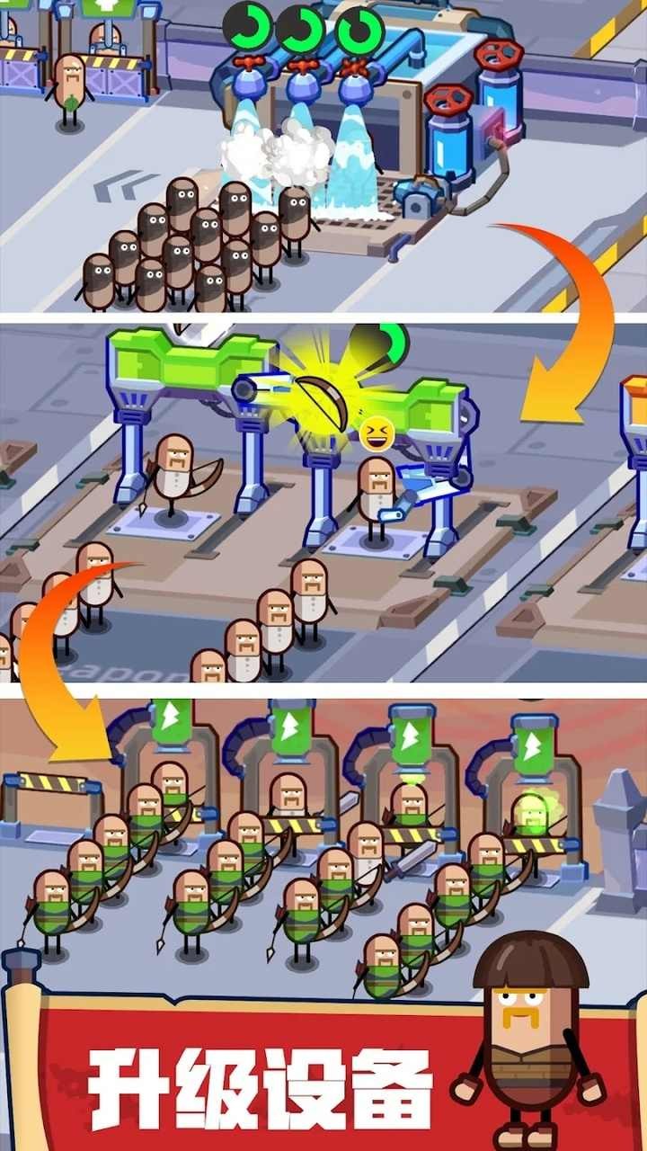 英雄制造工厂中文版 英雄制造工厂中文版