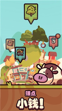 Farm Punks安装器