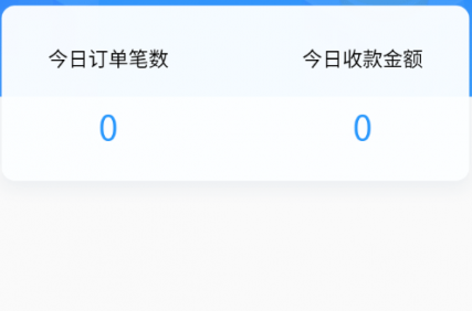 瓷行通Plus