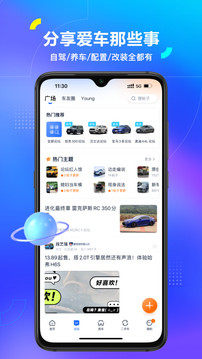 汽车之家 汽车之家