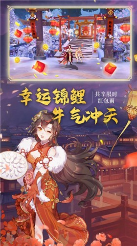 妖神劫 妖神劫