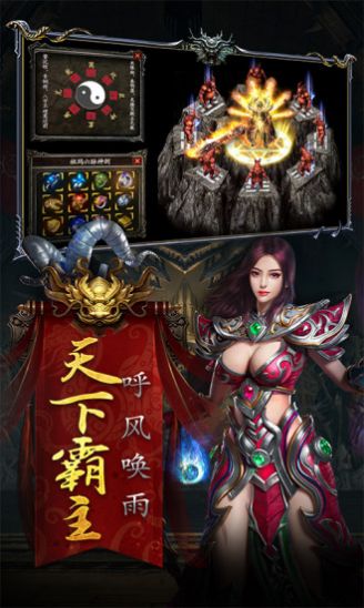苍 月 岛 神 途