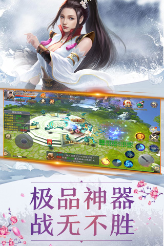 剑 影 传 奇