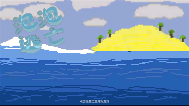 Bubble Pop Origin!