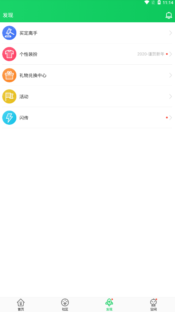 优酷视频