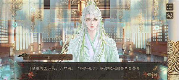 临帝阙官方版