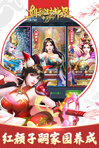 朝歌