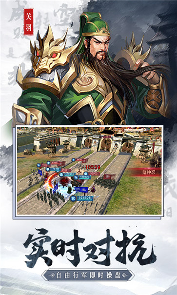 三国记徐州风云 三国记徐州风云
