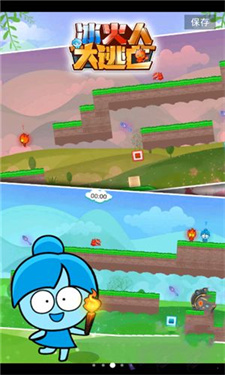 冰火人冒险闯关