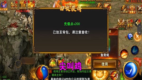 暗黑月灵