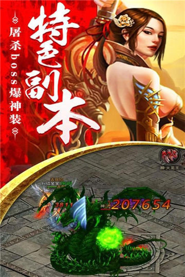 无任务单职业传奇