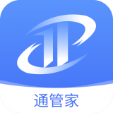 东付通管家