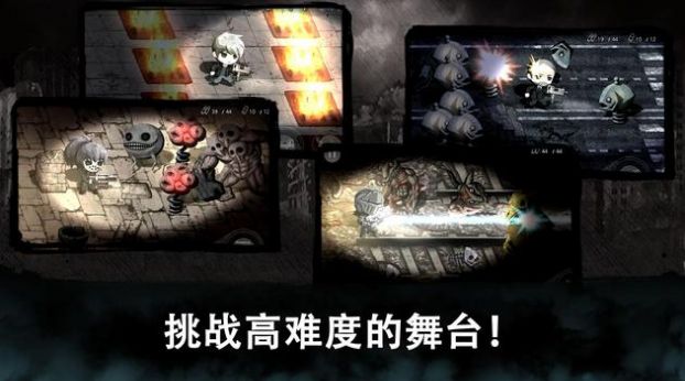 邪恶的眼丧尸生存 邪恶的眼丧尸生存
