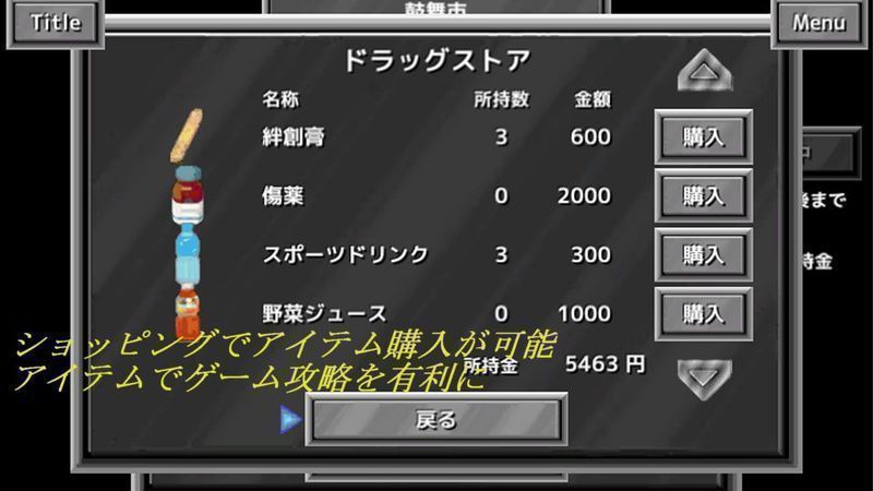 武斗双神 武斗双神