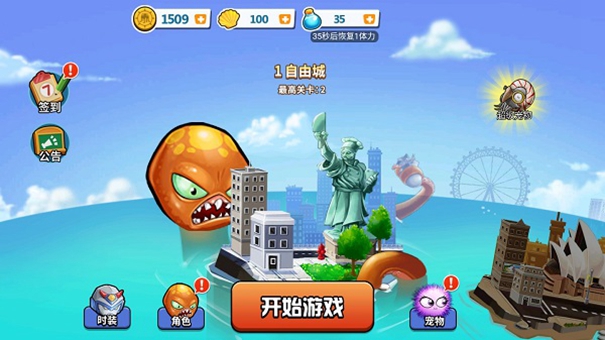 愤怒的章鱼手机版