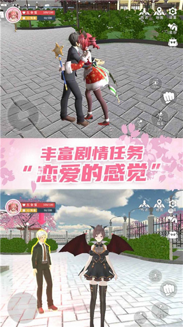 樱花校园女生