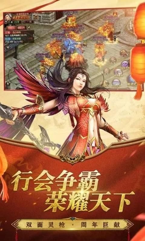 火纹屠龙爆击版