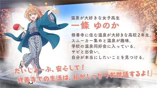 魔女のふろーらいふ