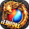 主 宰 单 职 业 传 奇