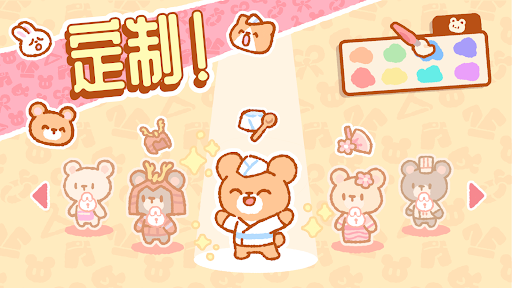 库玛寿司吧手机版